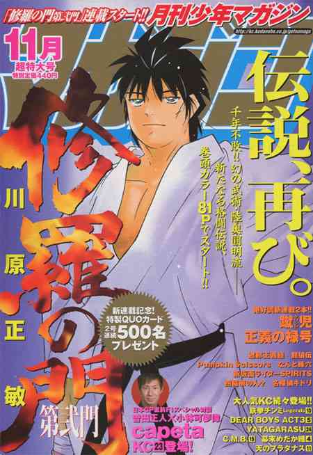 続きが待ち遠しいマンガ ありますか?