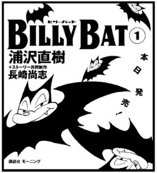 続きが待ち遠しいマンガ ありますか?