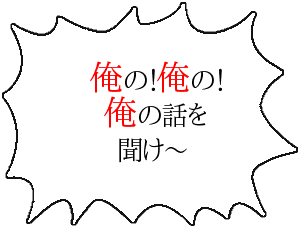 彼氏の浮気が発覚した時の第一声