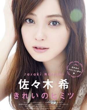 眉毛、整えていますか？