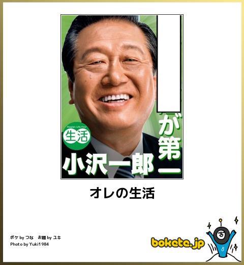 記憶に残る「迷言」