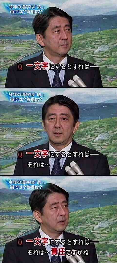 記憶に残る「迷言」