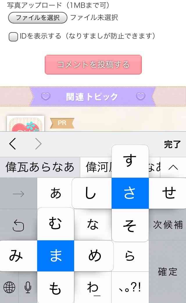 海に向かって叫べ！ 