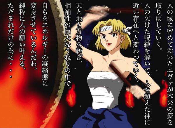 【実況・感想】ヱヴァンゲリヲン新劇場版・破