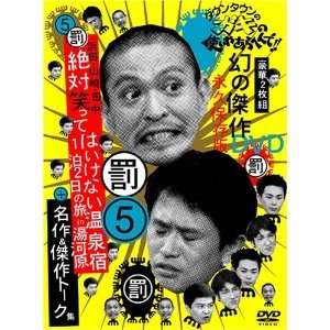 あなたが持っているDVD-BOXおしえてください