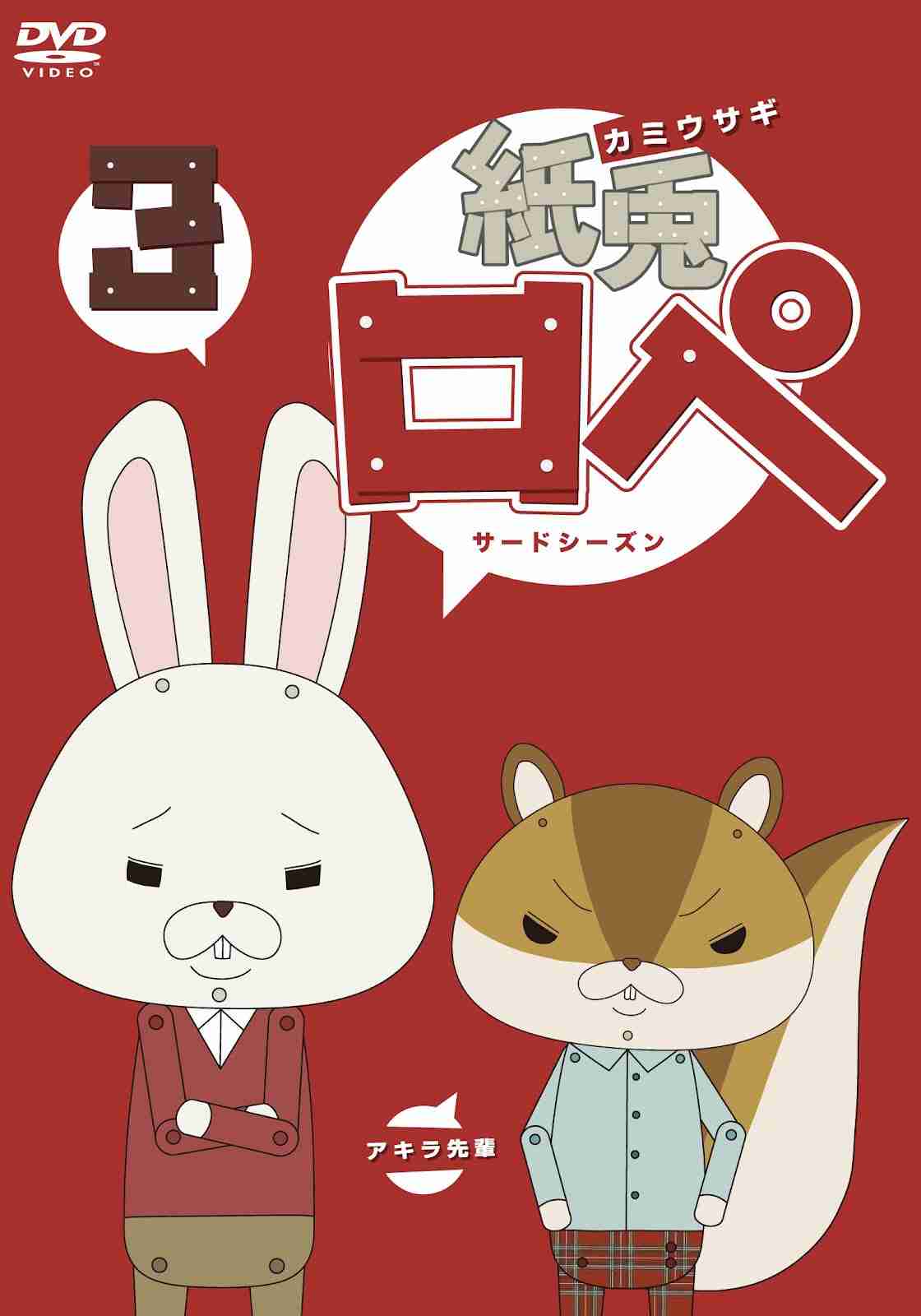 あなたが持っているDVD-BOXおしえてください