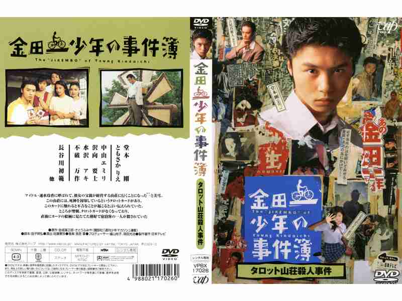 あなたが持っているDVD-BOXおしえてください