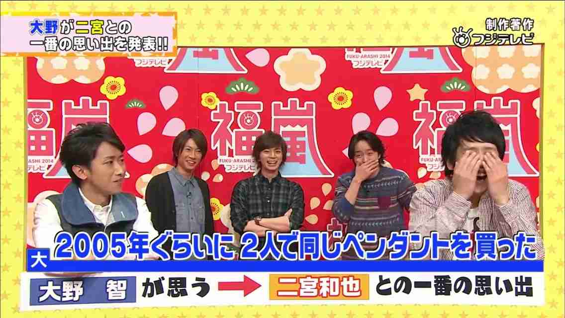 行ってみたいライヴの1位は嵐! Mr.Childrenが2位、B’zが3位に!