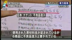 最近マック行った人！