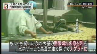 最近マック行った人！