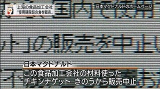 最近マック行った人！