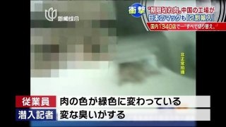 最近マック行った人！