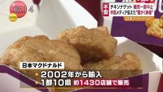最近マック行った人！