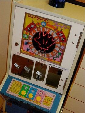 時代の移り変わりと共に消えていったものとは？