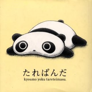 時代の移り変わりと共に消えていったものとは？