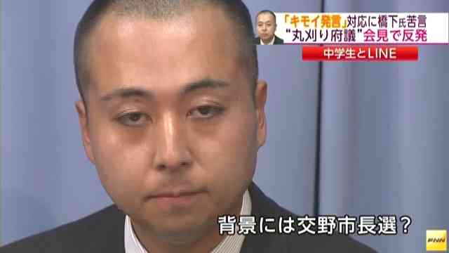 山本景府議「私はロリコンなどではありません！」