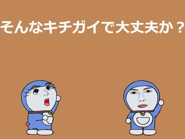 山本景府議「私はロリコンなどではありません！」