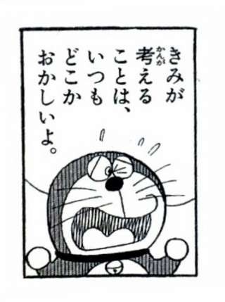 山本景府議「私はロリコンなどではありません！」
