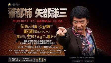 「HERO」スピンオフドラマの放送決定…警備員「小杉啓太」が主人公に