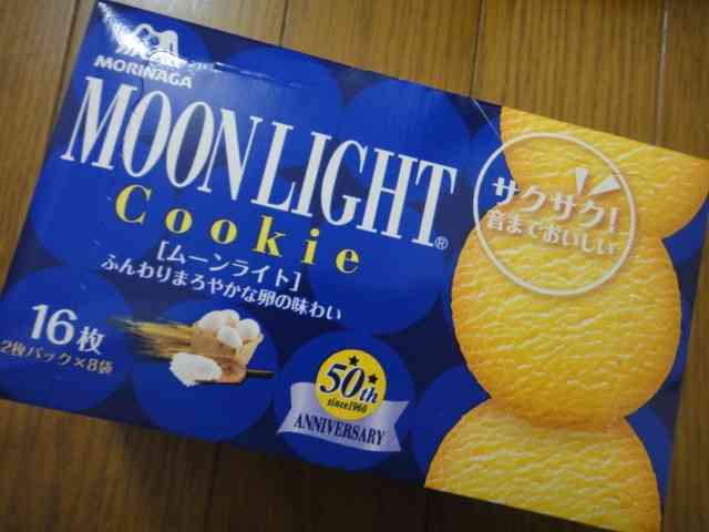 いくらでも食べれるもの