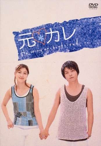 ドラマでもう一度共演してほしいと思う組み合わせは？