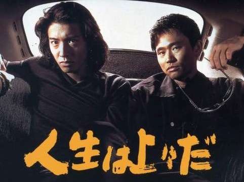 ドラマでもう一度共演してほしいと思う組み合わせは？