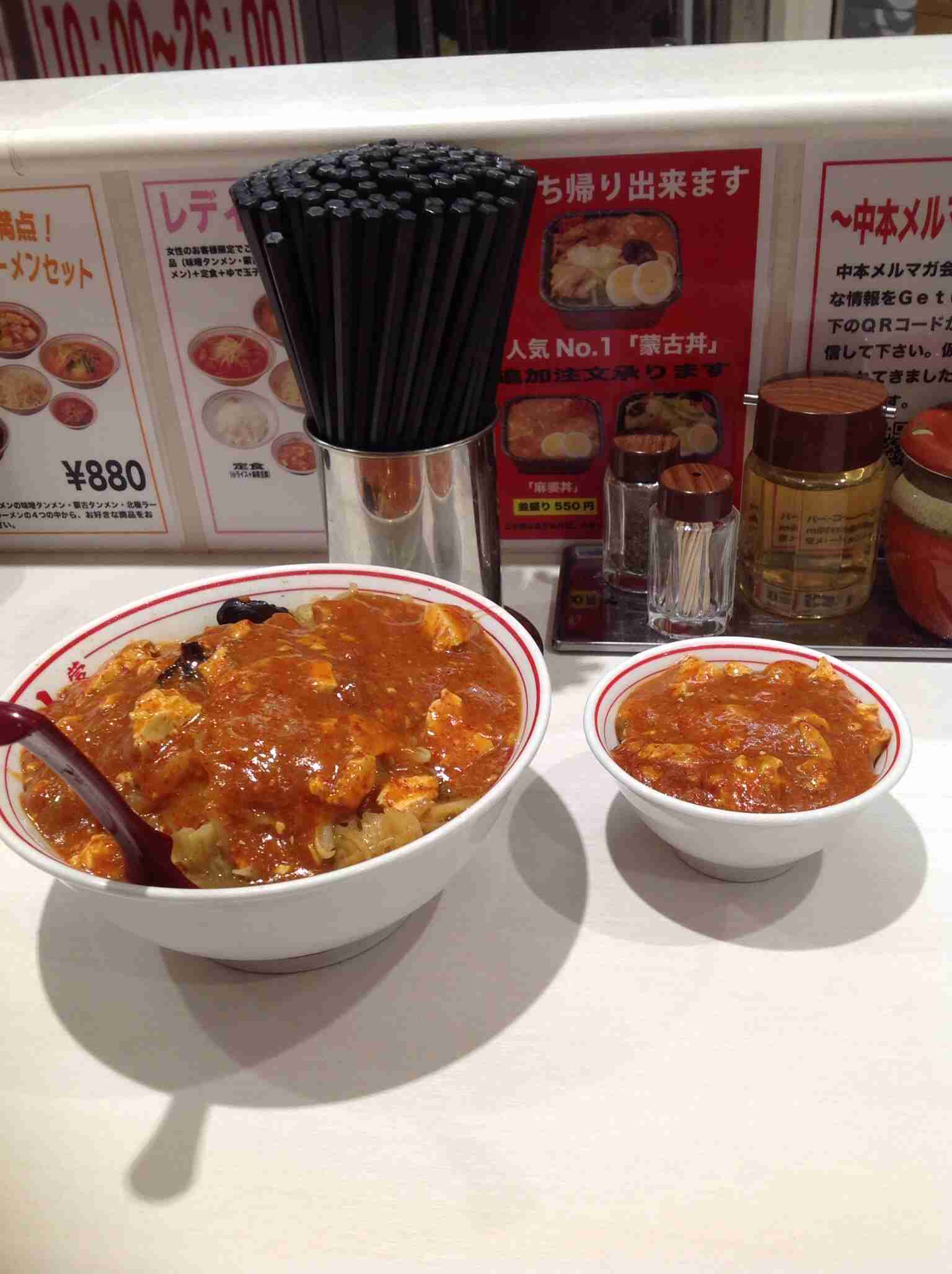 見てるだけでお腹が空いてくるトピ