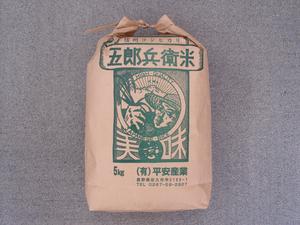 お米が好きな人～（おすすめの銘柄）