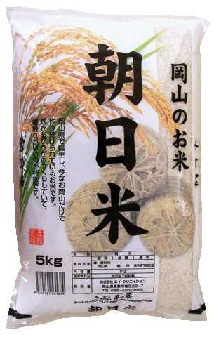 お米が好きな人～（おすすめの銘柄）