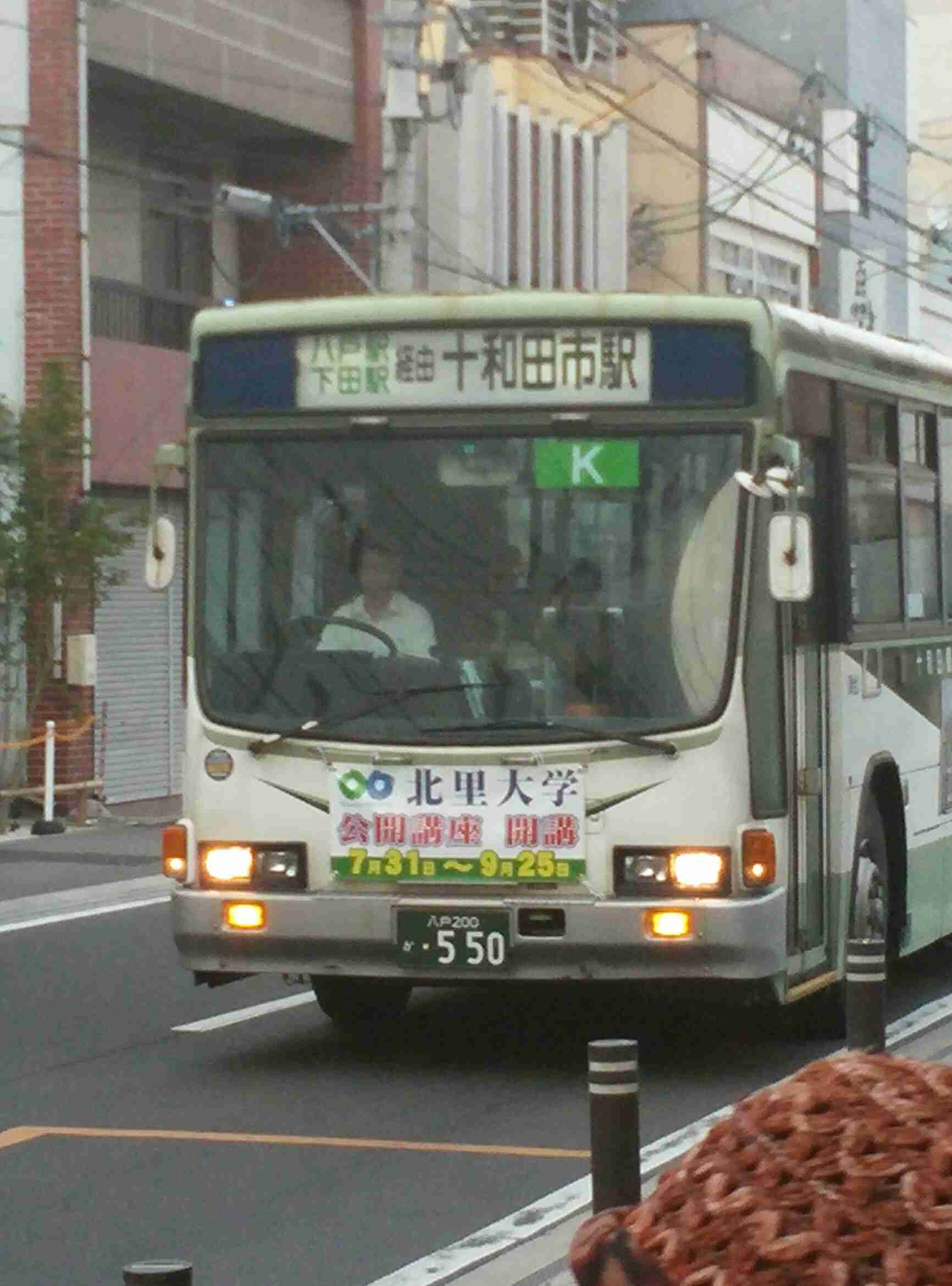 病院行きバスのナンバー「42◯◯」は「不吉」　苦情相次ぐ…兵庫・三木