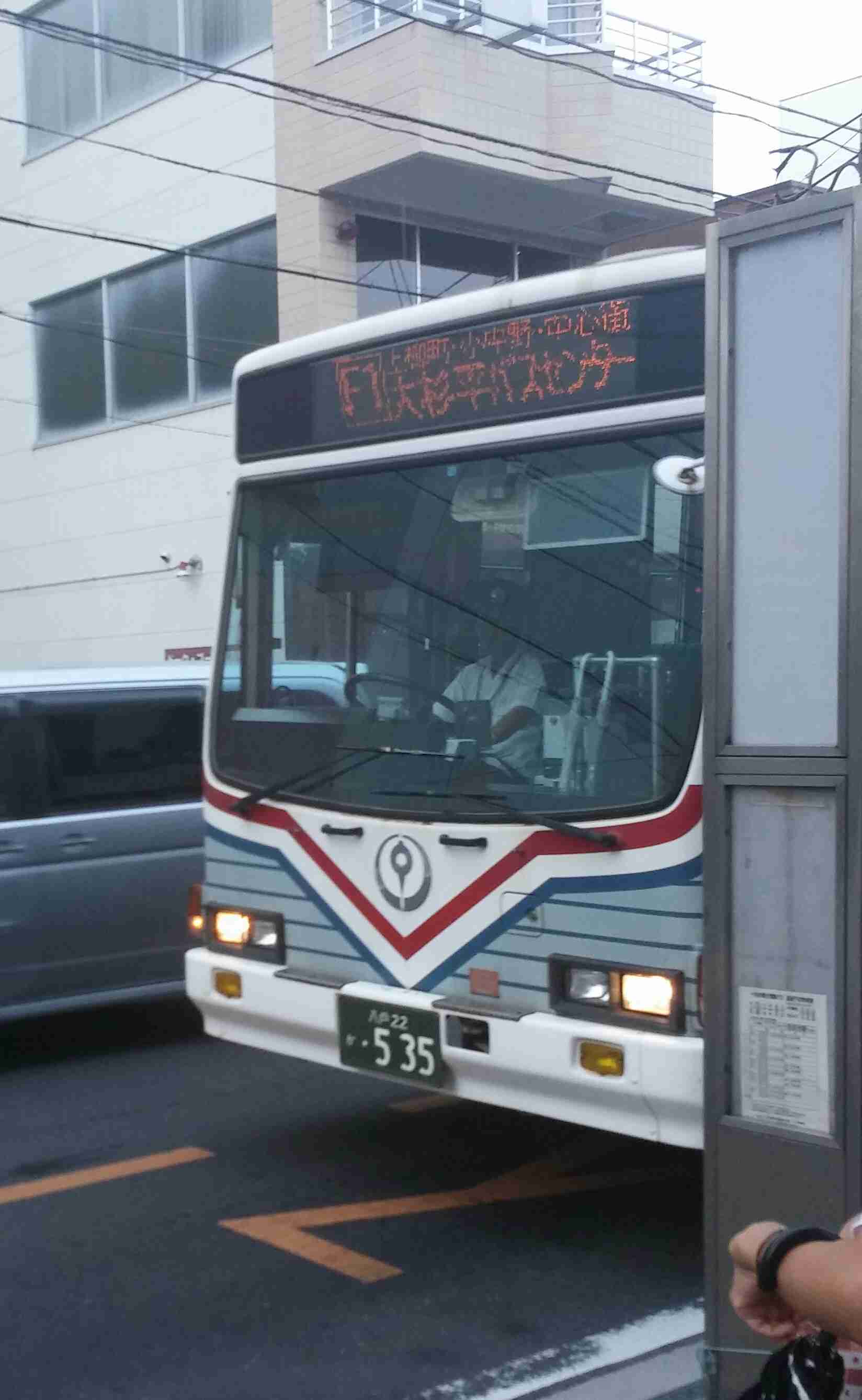 病院行きバスのナンバー「42◯◯」は「不吉」　苦情相次ぐ…兵庫・三木