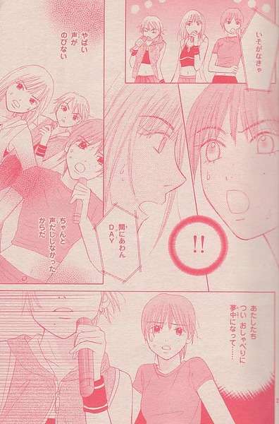 元モーニング娘。保田圭が『ヤングタウン土曜日』で、後藤真希＆吉澤ひとみにブチ切れたエピソードを明かす