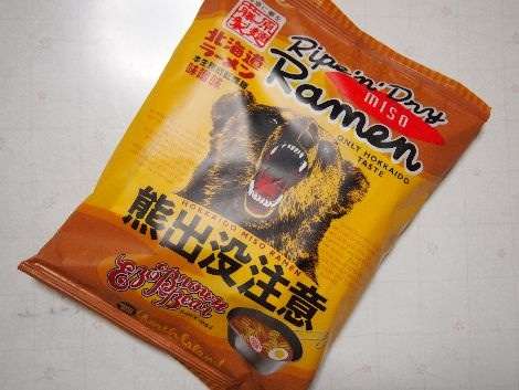 バレたくないのに、バレたこと