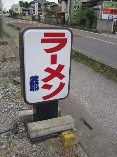 バレたくないのに、バレたこと