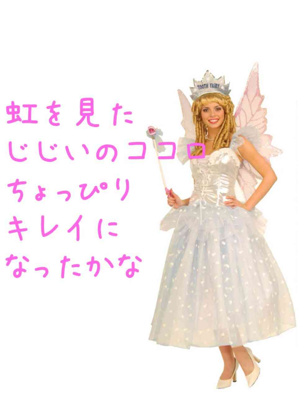 バレたくないのに、バレたこと