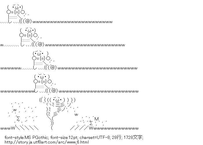バレたくないのに、バレたこと