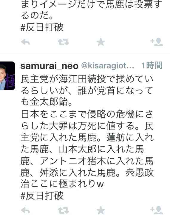 バレたくないのに、バレたこと