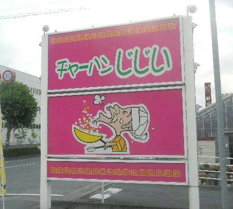 バレたくないのに、バレたこと