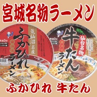 バレたくないのに、バレたこと