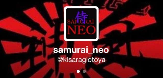 バレたくないのに、バレたこと