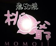 バレたくないのに、バレたこと