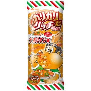 バレたくないのに、バレたこと