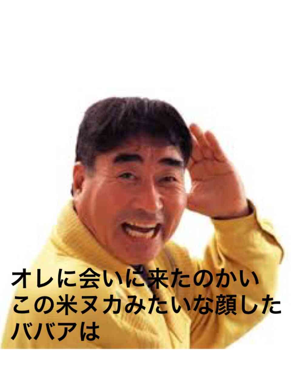 バレたくないのに、バレたこと