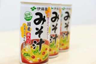 バレたくないのに、バレたこと