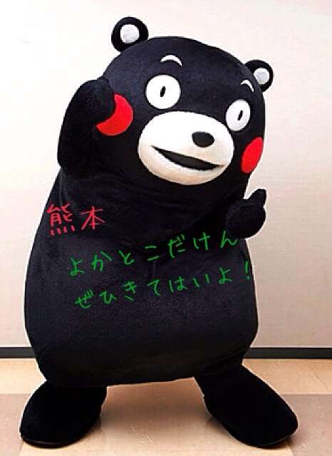 九州で旅行にいくなら?