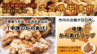 九州で旅行にいくなら?