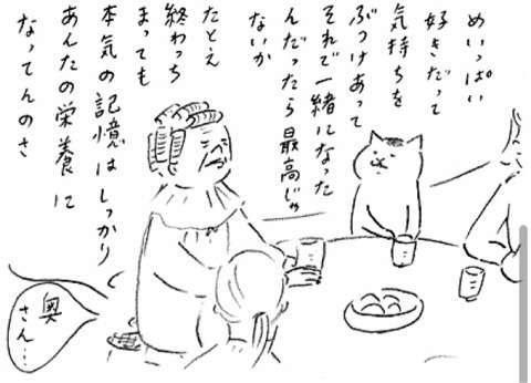 脇役だけど好きなキャラクター・登場人物