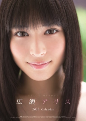 「美少女」と聞いて頭に浮かぶ人は？