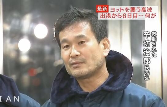 シリア拘束邦人・湯川遥菜さん、知人に「自分は死んでもいい身」