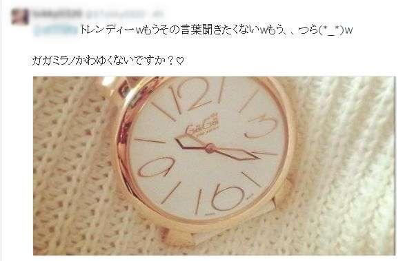 【実況・感想】テラスハウス